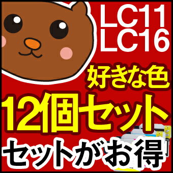 LC11-4PK brother 【ブラザー】インク「10P26Mar16」...:ink-bear:10008461