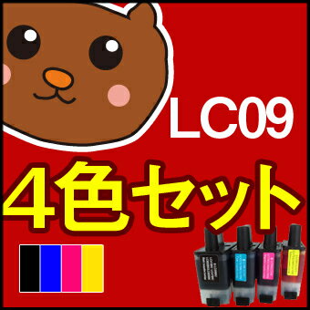 LC09 LC094PK LC09BK MFC-5840CN MFC-610CLN MFC-615CL MFC-620CLN MFC-820CN MFC-830CLN MFC-840CLN DCP-110C DCP-115C DCP-315CN 4色 セット ブラザー プリンター用 互換インク 送料無料 LC09-4PK LC09 LC09BK ブラザー用 インクカートリッジ インクタンク