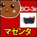 BCI-3e/BCI-3eBK/マルチパック/BJ