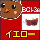 BCI-3e/BCI-3eBK/マルチパック/BJ