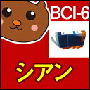 BCI-6/BCI-6BK/マルチパック/BJ89