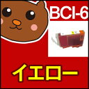 BCI-6/BCI-6BK/マルチパック/BJ89