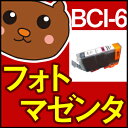 BCI-6/BCI-6BK/マルチパック/BJ89