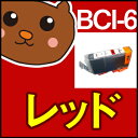 BCI-6/BCI-6BK/マルチパック/BJ89