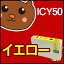 ICY50 IC50 IC6CL50 Gv\v^[p݊CN yėp CNJ[gbW/3C500~ȏ㑗z IC6CL50 IC50 ICY50 Gv\pCNJ[gbW