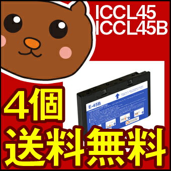 ICCL45B E-840 E-360W E-370W E-370P E-370W/P ICCL45B E-840 E-360W E-370W E-370P E-370W/P ICCL45B E-840 E-360W E-370W E-370P E-370W/P ICCL45B ICCL45BV エプソン 4色 カラー 一体型 大容量パック 送料込 インク 互換インク 【激安/SALE/売れ筋】