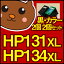 HP131 HP134 HP 【日本ヒューレットパッカード】インク