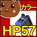 【永久保証】 HP57 カラー1個 【互換インクカートリッジ】 日本HP用 Deskjet 450cbi 5160 5550 5551 5650 5850 Officejet 5510 6150 Photosmart 7350 7550 PSC 1210 1315 1350 2150 2310 カシオ プリン写ル 10 20 50 60 Picty 500 970 MPR 705 706