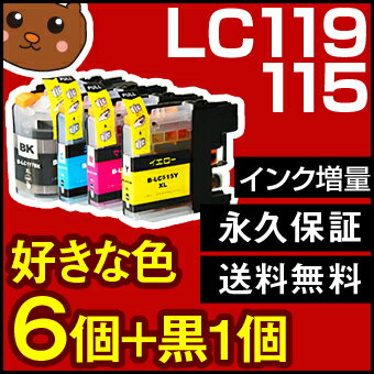 LC113-4PK LC113 LC119/115-4pk LC119BK LC113BK LC113M LC113C lc113 lc113-4pk LC113Y brother yuU[zCN LC115C LC115M LC115Y