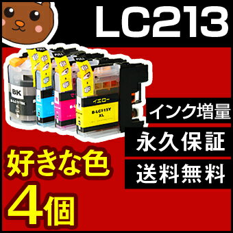 LC213-4PK LC213 LC213BK LC217/215-4pk LC217/215 LC217bk LC217 LC215 LC213-4PK uU[p CNJ[gbW CN^N