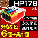 ショッピング Photosmart 6521 5521 5520 6520 B109A C5380 C6380 D5460 フォトスマート Plus B209A B210a Photosmart Premium C310c C309G FAX C309a Wireless B109N B110a officejet4620 6521 5521 5520 6520 B109A C5380 C6380 D5460 B209A B210a C310c C309G C309a B109N B110a 4620