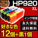 ショッピング Officejet 7500A 6500A Plus 6500A 6500 Wireless 6500 6000 7006 Officejet 7500A 6500A 6500A 6500 Wireless 6500 6000 7006 Officejet 7500A 6500A 6500A 6500 Wireless 6500 6000 7006 7500A 6500A 6500A 6500 6500 6000 7006 オフィスジェット プラス ワイヤレス 互換