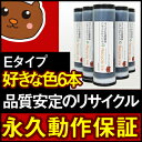 【送料無料】デジタル印刷機用汎用インク S-6970 SE638 SE638F ME635 SE628 ME625 RISOGRAPH RISOインク Eタイプ Sインク デジタル印刷機用インク リソー印刷機用インク リソー用インク 汎用インク 互換インク リソグラフ リソー RISO 印刷機 インク