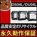 【送料無料】デジタル印刷機用汎用インク DS04L/DS04LH/DU04L/DU04LH 黒リサイクルインク 6本入 DP-S620 DP-U620 DP-S520 DP-U520 DP-S650 DP-U650 DP-S550 DP-J450 DP-U550 Sインク デジタル印刷機用インク デュプロ用 汎用インク 互換インク デュプロ DUPLO 印刷機 インク