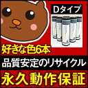 【送料無料】デジタル印刷機用汎用インク S-6542 RISOGRAPH RISOインクDタイプ Dタイプ Sインク デジタル印刷機用汎用インク デジタル印刷機用インク リソー印刷機用インク リソー用インク 汎用インク 互換インク リソグラフ リソー RISO リソグラフインク 印刷機 インク