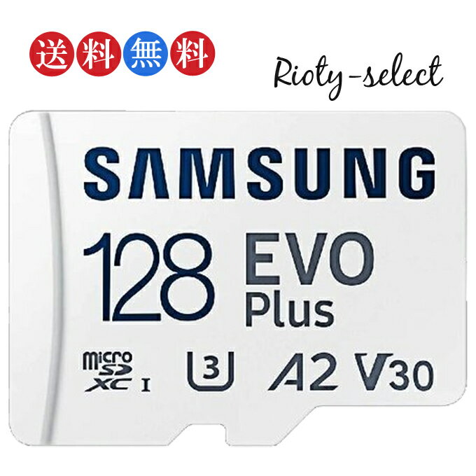<strong>microSDカード</strong> <strong>128GB</strong> マイクロSD Samsung サムスン Plus UHS-1 U3 R___130MB/s 4K MB-MC128HA/APCNintendo Switch ニンテンドースイッチ推奨 海外リテール