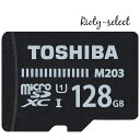 }CNsdJ[h 128GB microSDXCJ[h }CNSD TOSHIBA  EXCERIA M203 CLASS10 UHS-I R:100MB/s COe[ 