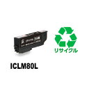 ICLM80L (ライトマゼンタ)エプソンプリンターインクカートリッジ1年保証リサイクルインクあす楽エプソンインクEP-707A EP-777A EP-807AR EP-807AW EP-907F EP-977A3 EP-978A3 EP707A EP777A EP807AR EP807AW EP808AB EP808AR EP808AW EP907F EP977A3 EP978A3