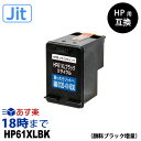 HP61XL (痿ubN ) Jit HP61 CH563WA HP q[bgpbJ[h TCN CNJ[gbW CNv 