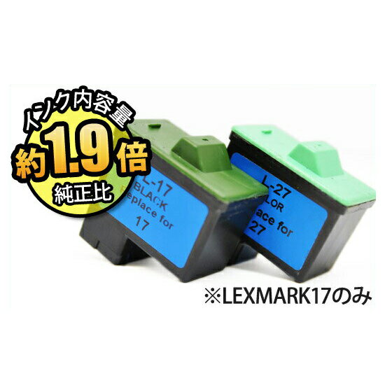 【業務用】 領収証発行リサイクルインク LEXMARK17+27 10N0591-J あす…...:ink-kakumei:10000773