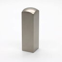 法人印鑑/角印/ブラストチタン/アタリ無し/角寸胴/18mm/ケース別売
