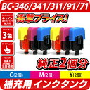 BC-346、BC-341、BC-311、BC-91、BC-...