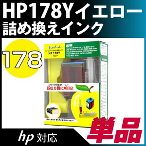 【楽天市場】詰め替えインク > hp 詰替えインク > HP178詰め換えインク4色：エコインク