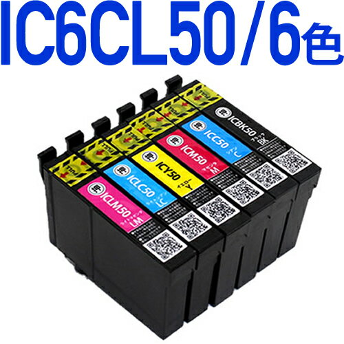 IC6CL50@݊CNJ[gbW@6FpbN [Gv\v^[Ή] ICBK50 ICC50 ICM50 ICY50 ICLC50 ICLM50 ݊CN6FZbg