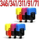 BC-346、BC-341、BC-311、BC-91、BC-...