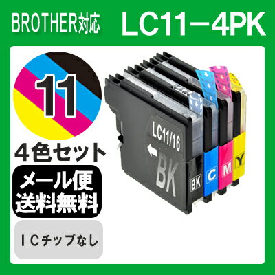 インク ブラザー　LC11-4PK インクカートリッジ LC11-4pk 4色セット 4色…...:inkdo:10000060