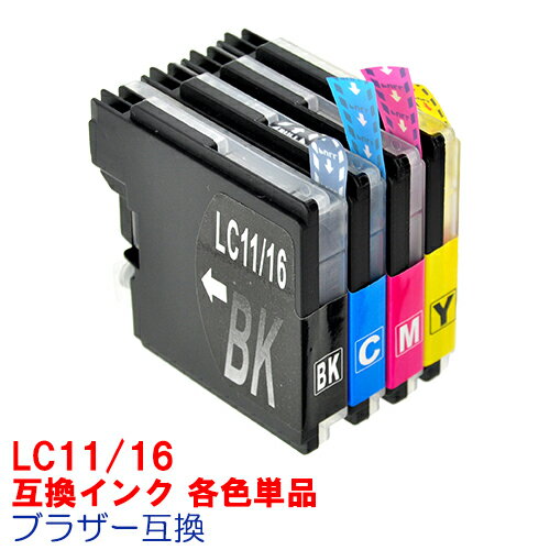 【単品】インク ブラザー LC11 LC11BK LC11C LC11M LC11Y br…...:inkdo:10011901