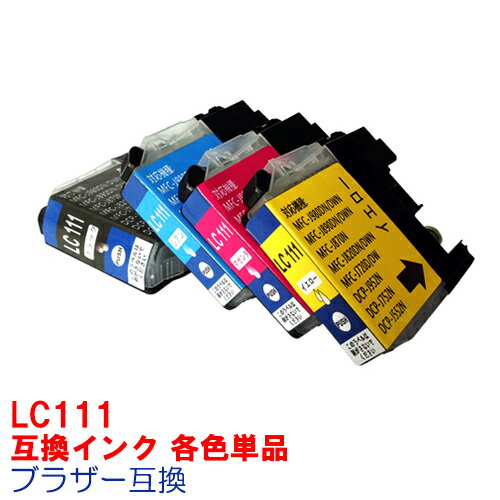 インク【単品】ブラザー LC111 LC111BK LC111C LC111M LC111…...:inkdo:10011945