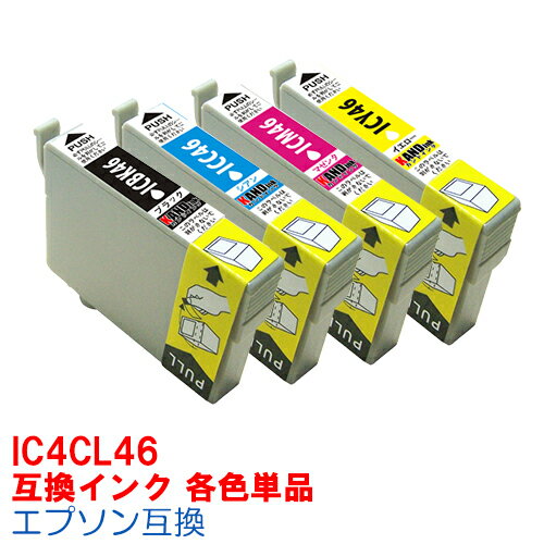 インク エプソン 【単品】IC46 ICBK46 ICC46 ICM46 ICY46 プリ…...:inkdo:10011891