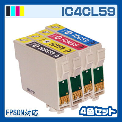 【IC5CL59】インク インクカートリッジ エプソン epson IC59 互換インク 4色セット...:inkdo:10000042