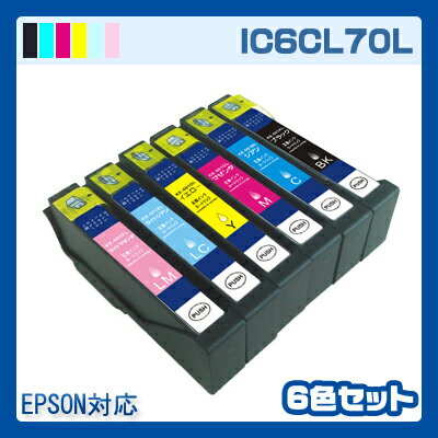 インク IC6CL70L エプソン IC70 6色セット プリンターインク インクカートリ…...:inkdo:10009079