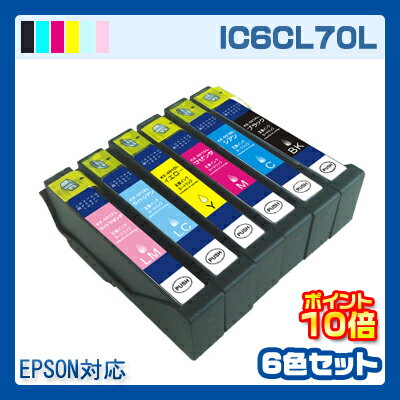 インク エプソン IC6CL70L epson IC70 6色セット プリンターインク イ…...:inkdo:10004021
