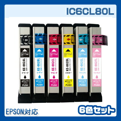 インク エプソン IC6CL80L IC80 6色セット プリンターインク インクカートリ…...:inkdo:10012045