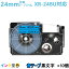 XR-24BU ×10個 24mm 青テープ 黒文字 互換テープカートリッジ カシオ用 ネームランド KL-V460 KL-G2 KL-M50 KL-M7 KL-T70 KL-E300 KL-H75 KL-H50 KL-P40 KL-SA10 KL-HD1 KL-SP10