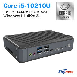 ミニPC 小型デスク トップパソコン デスクトップPC W3 WiFi6対応 Core <strong>i5</strong>-10210U/<strong>16</strong>GB RAM/512GB SSD/Windows11 4K対応 デスクトップ 第10世代 在宅勤務 テレワーク 保証1年 win11アップグレード対応 windows11 Skynew