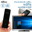 Skynew スティック型パソコン スティックパソコン M1S ミニpc Atom x5-Z8350/4GB/64GB/Win11pro パソコン 新品 デスクトップパソコン 小型 在宅勤務 テレワーク 保証1年小型パソコン ミニパソコン
