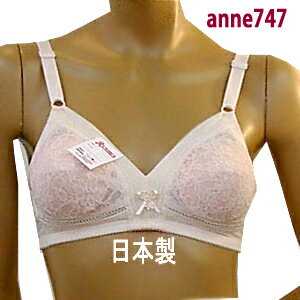 【乳がん術後用】日本製アンダーメシュブラジャーA・B・C