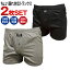 日本製防水布 男性用 軽失禁パンツ 吸水量約20cc 尿もれパンツ ちょい漏れ メンズ ニット トランクス 送料無料 抗菌 消臭 2枚セット