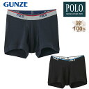 POLO ボクサーブリーフ前あき(PBM580A)リブ gunze グンゼ polo ポロ 前あき ボクサー ボクサーブリーフ ボクサーパンツ メンズ ブランド ボクサーパンツ ブランド(02694)