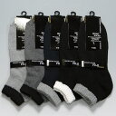 ★送料無料★【ホーキンス】底パイルスニーカーソックス【5足セット】401245W 【smtb-kd】【あす楽_土曜営業】【あす楽_日曜営業】【靴下・メンズ靴下】