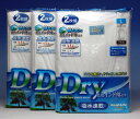 ★送料無料★【サラサラ♪DRY】半袖U首シャツ【6枚セット】★レビューを書くと、「ソックス1足」プレゼント！★