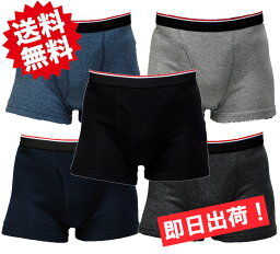 ★送料無料/ポイント2倍★【CASUAL GEAR】<strong>ボクサーパンツ</strong> セット 02BACGB5綿混 ボクサーブリーフ 前あき【あす楽_土曜営業】【あす楽_日曜営業】【5枚セットは、北海道・沖縄はメール便 2個口となります】