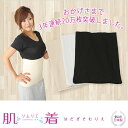 ゲルマニウム ハラマキ 日本製 テレビでも話題! 腹巻 国産 綿 あったか腹巻 男女兼用腹巻 レディース腹巻 メンズ腹巻 腹巻 送料無料 腹巻きは 【マタニティ 妊婦 冷えも安心】【腹巻 メンズ】【はらまきで冷え取り】【代引以外送料無料】