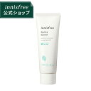【公式】イニスフリー 【オンライン限定 / 大容量】ビジャ シカバーム EX 80mL innisfree 韓国コスメ 国内発送 ギフト プレゼント 女性 誕生日 母の日 敬老の日 正規品 コスメ