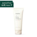 【公式】イニスフリー マイヘア リペアリング コンディショナー innisfree 韓国コスメ 国内発送 ギフト プレゼント 女性 誕生日 母の日 敬老の日 正規品 コスメ