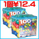 カラーボール100個×2袋セット子供達に大人気のカラーボール☆